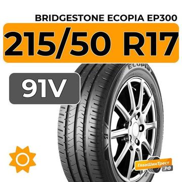Bridgestone Ecopia EP300 215/50 R17 91V