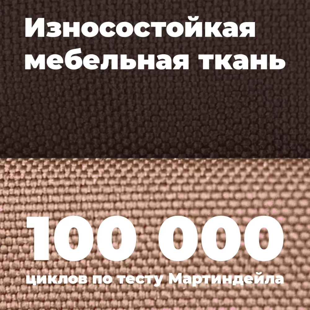 Лежанка для большой собаки разборная размер XL шоколадная Царь-лежанка Lapalandia