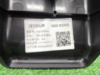 Подножка Jetour T2 (2023-н.в.)