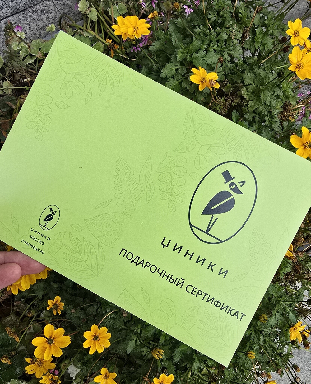 ПОДАРОЧНЫЙ СЕРТИФИКАТ 7000 РУБЛЕЙ