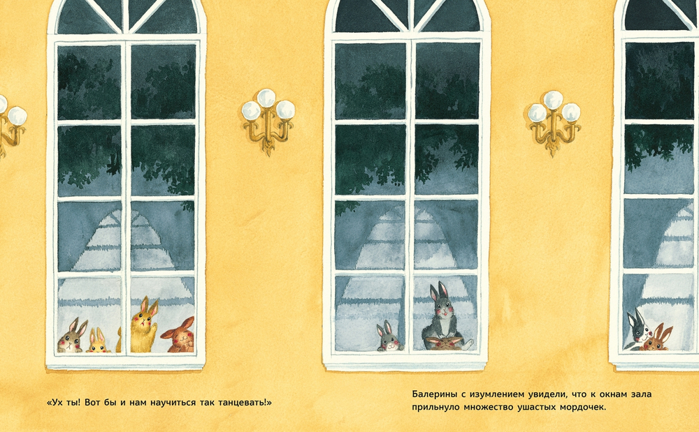 Хочу танцевать! [ПРЕДЗАКАЗ]