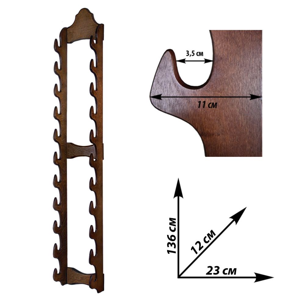 Промысел Подставка под 11 пистолей