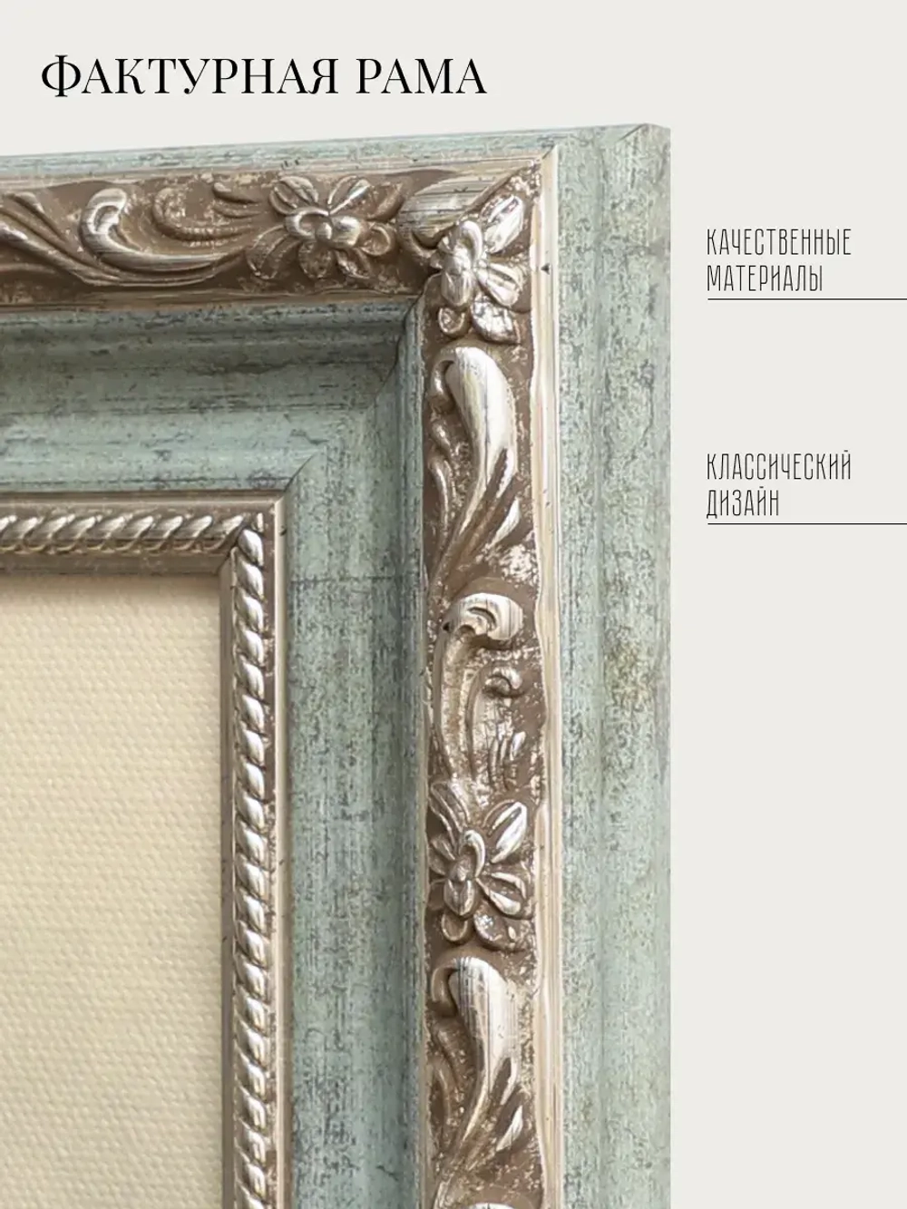 Картина на стену интерьерная на холсте 67*25 см