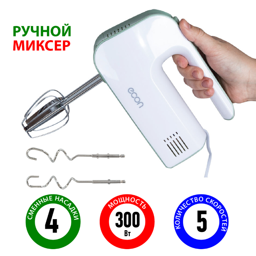 Миксер Econ ECO-104MX