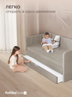 Диван - кровать 200х90 см Crecker ткань Teddy