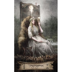 Карты-Премьер RUS "Таро Небо и Земля"