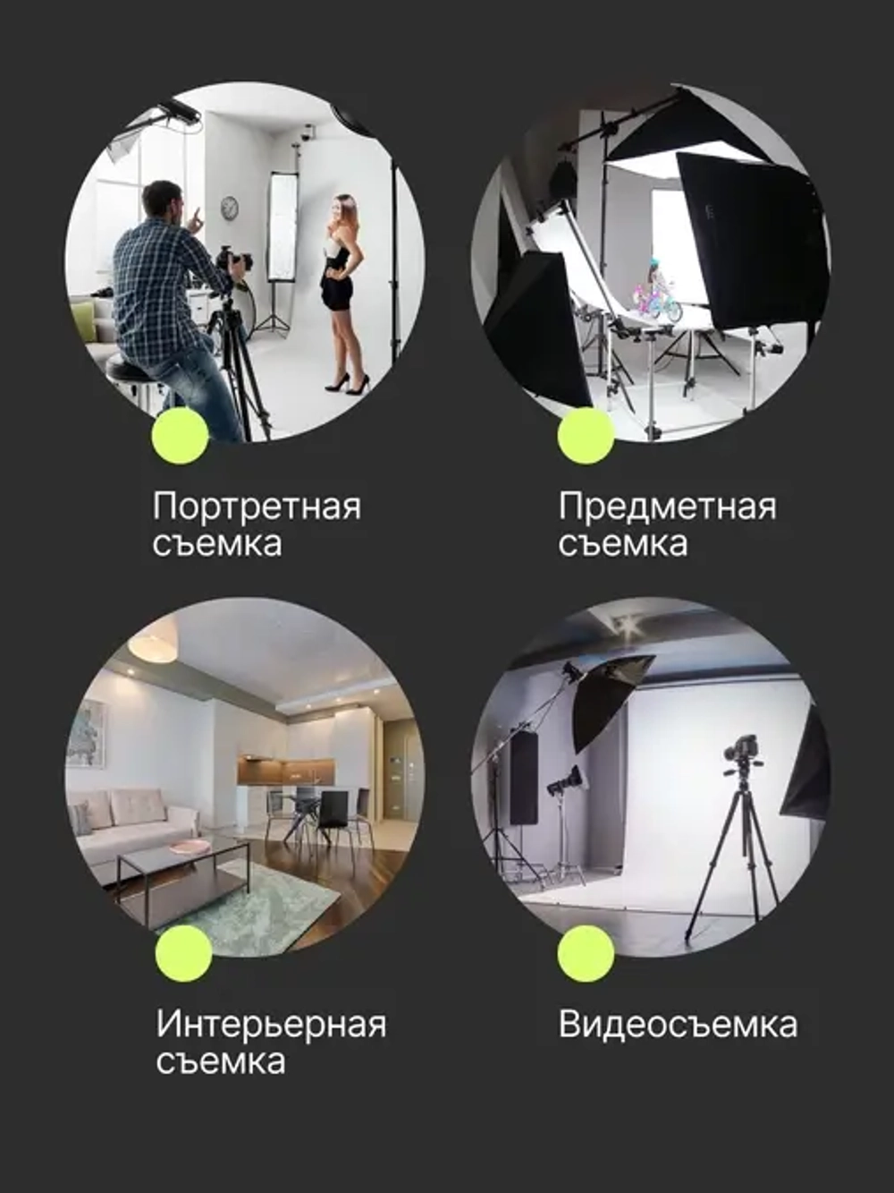 Журавль Raylab BS02