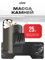 Печь для бани дровяная GrillD Aurora Mini Short