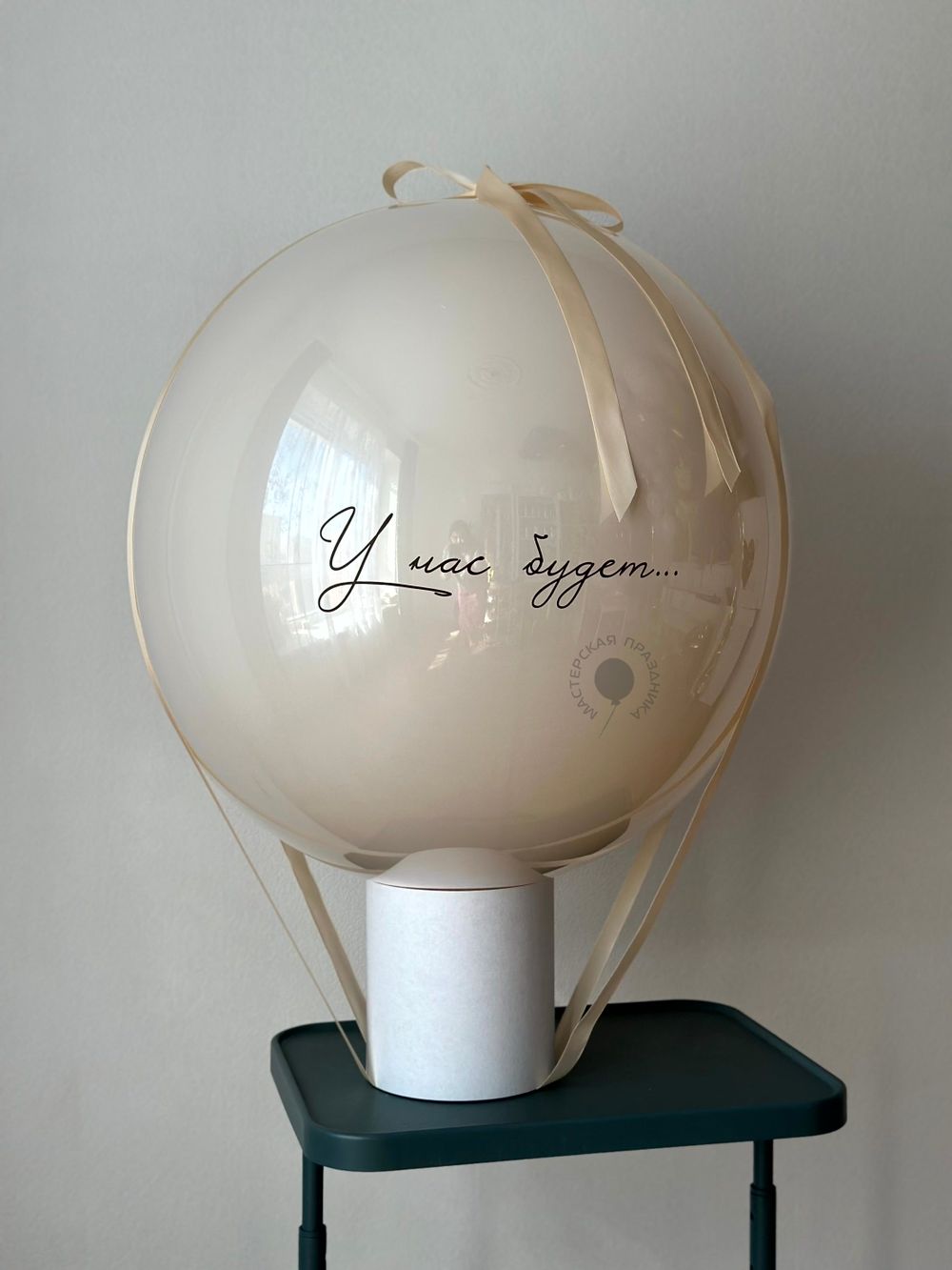 Подарочный бокс на определение пола (без боди) №9081  Изображение2