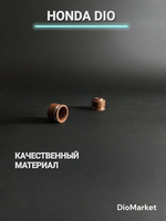 Сальники клапанов хонда дио AF56 (комплект 2шт) Тайвань SEE