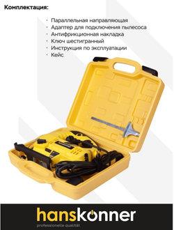 Электролобзик Hanskonner HJS0811LPE, 860 Вт желтый/черный