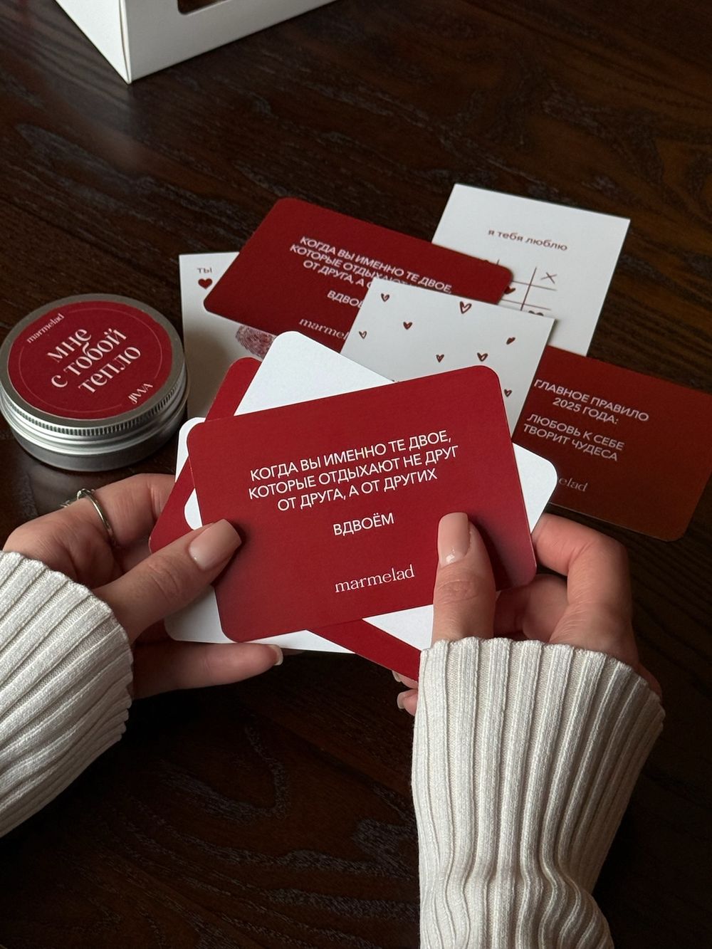 Открытка-аффирмация "Когда вы именно те двое, которые отдыхают не друг от друга, а от других-вдвоем""