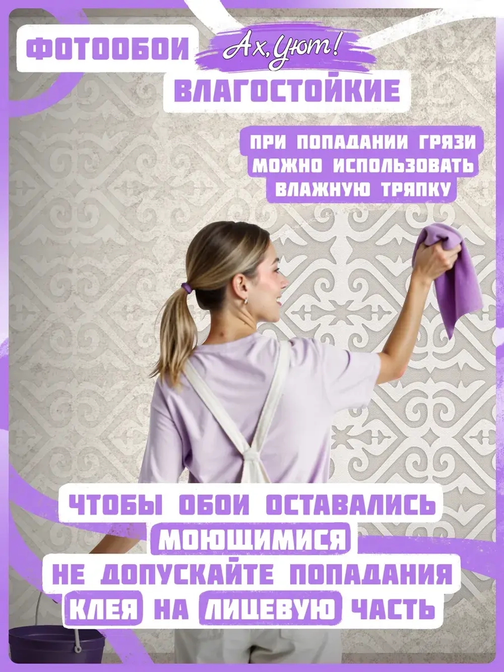 Фотообои в этническом стиле и азиатские узоры
