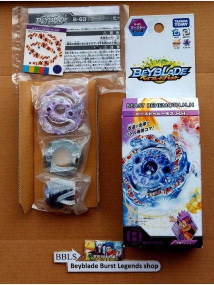 Волчок Beast Behemoth Heavy Hold B63 от Takara Tomy