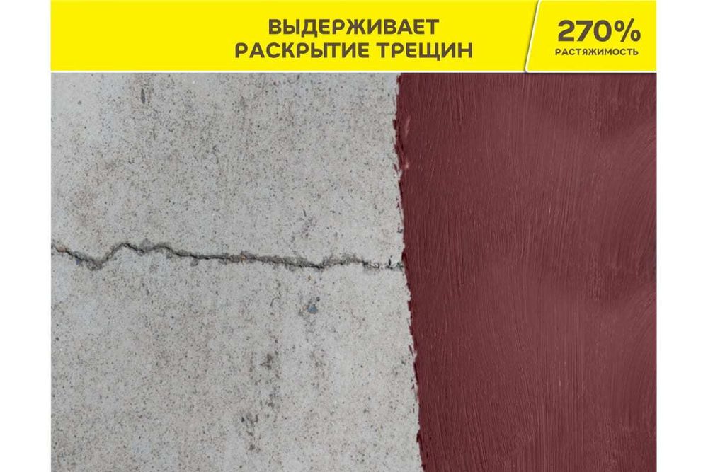 Гидроизоляция готовая Ветонит Тек 822 серая (1,2кг)