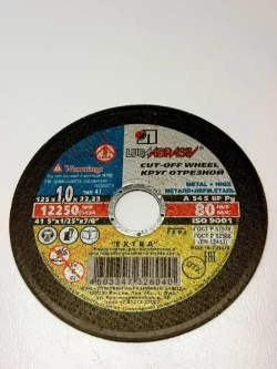 LUGAABRASIV Круг отрезной 125 x 1 x 22.23; №1