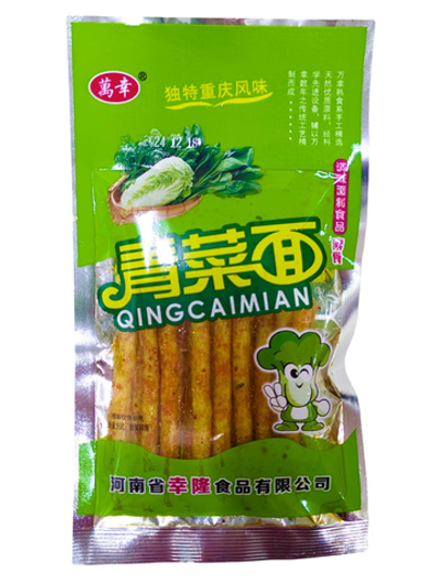 Латяо снеки в Вегетарианском стиле 22 г