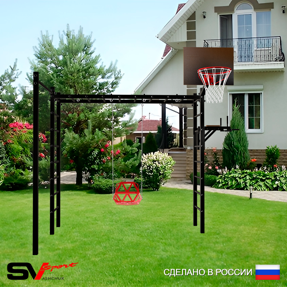 Уличная шведская стенка Sv Sport рукоход с комплектом турник прямой У5572К (Брусья/Со спинкой/Щит баскет)