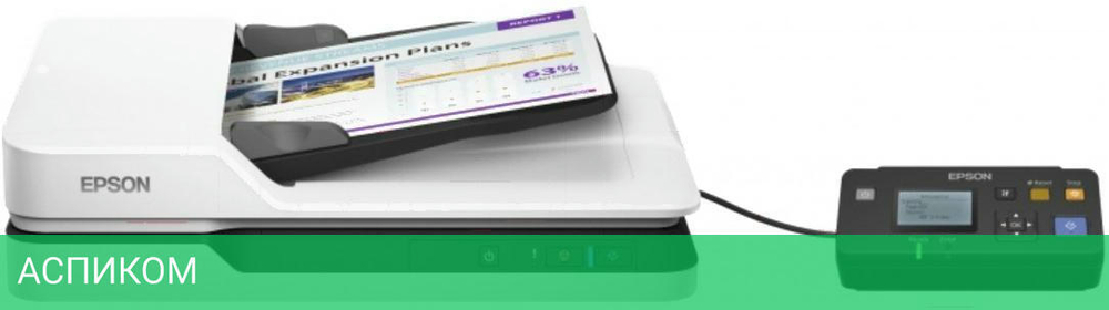 Сканер Epson WorkForce DS-1630 (B11B239402)