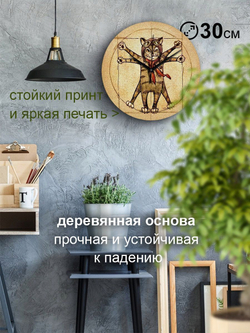 Часы настенные деревянные на кухню декор для дома прованс Декор для дома, подарок