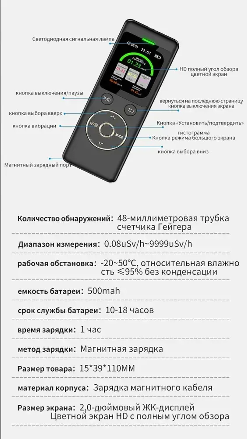 Дозиметр радиоактивного излучения портативный GC-F21