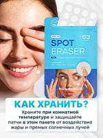 Патчи для лица против прыщей, против акне NOLAHOUR Spot Eraser Blue Step 2 (63 шт.)