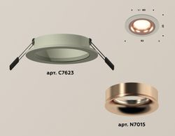 Ambrella Комплект встраиваемого светильника MR16 Встраиваемые XC7623006