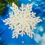 Подвеска «Снежинка резная» 12 см, белый блеск