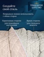 Покрывало на кровать диван 180х200 стеганое двустороннее (молочный)
