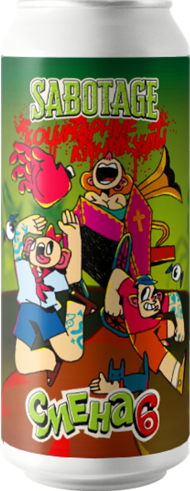 Пиво Саботаж Смена 6 / Sabotage Smena 6 0.45 - банка