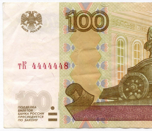 Банкнота 100 рублей 1997 год. Модификация 2004 год. Красивый номер - тК 4444448. (VF)