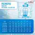 Песочный фильтр WL-ADG1100 для бассейна до 352 м³, до 800 кг песка, до 44000 л/ч