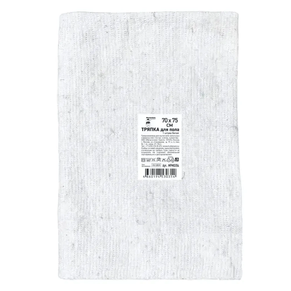 Тряпка для пола Мамонтенок чистолюб хлопок, белая 70см,