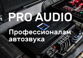 SQ-усилители