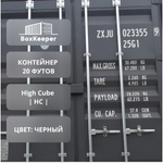 Контейнер 20 футов № ZXJU0233559