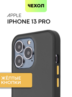 Чехол BROSCORP для Apple iPhone 13 Pro оптом (арт. IP13PRO-ST-TPU-BLACK-YELLOW)
