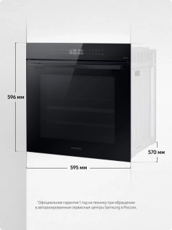 Электрический духовой шкаф Samsung NV7B4225ZAK/WT
