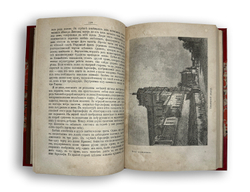 Путешествие Грандидье Индия и Цейлон, СПБ, Тип. Общественная польза, 1871г.