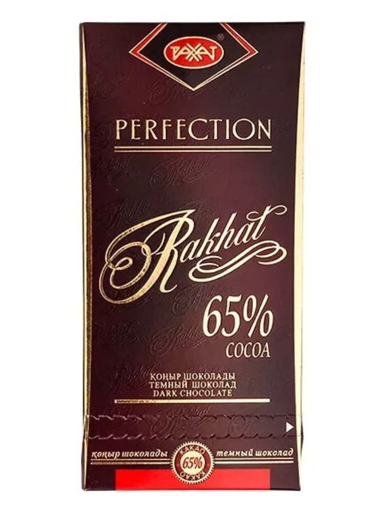 Шоколад тёмный Рахат Perfection 65% 100 г x 4 шт