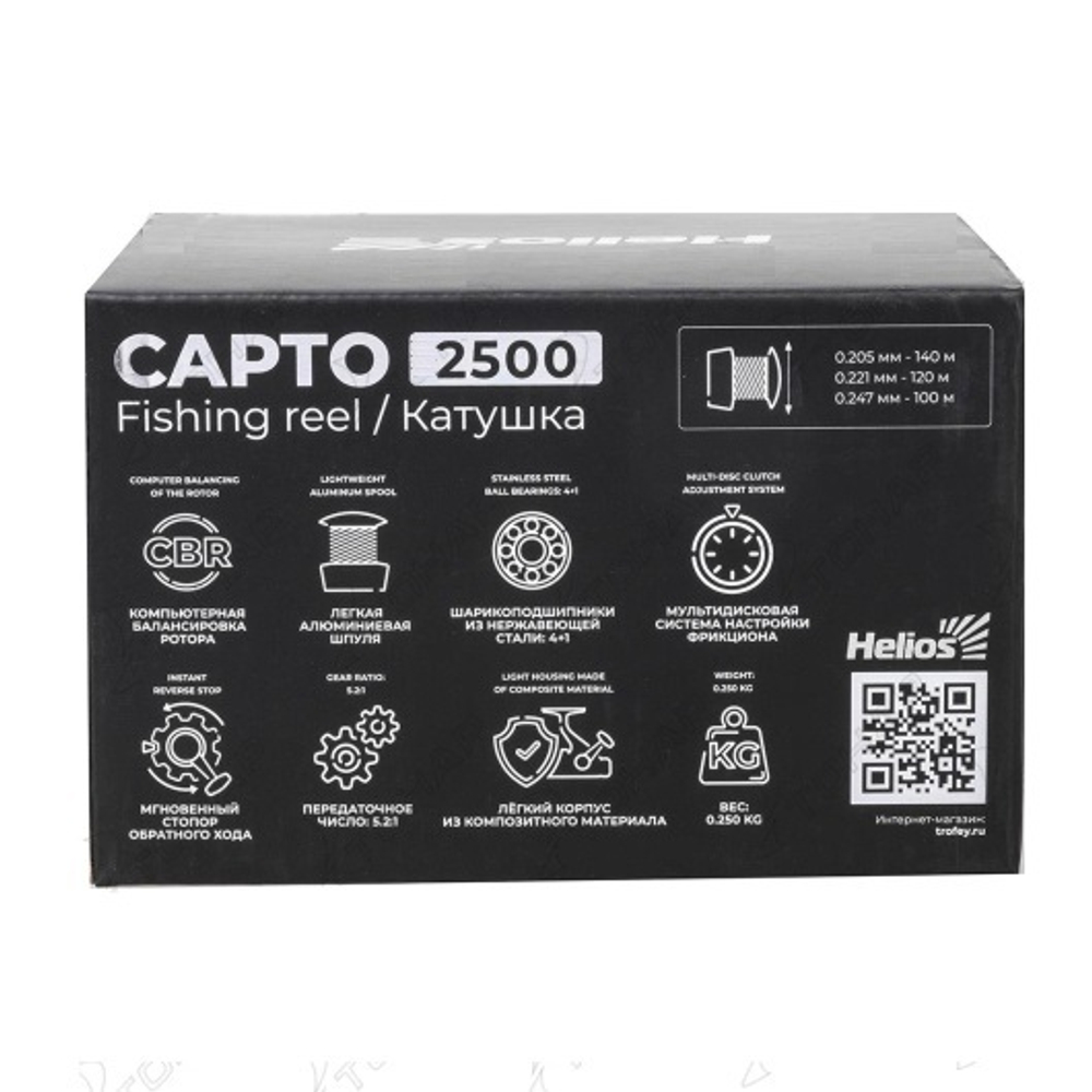 Катушка Capto 2500 4+1 подшип (HS-C-FSP2500) Helios