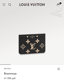 Картхолдер Louis Vuitton