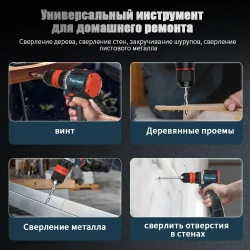 многофункциональный электроинструмент, 16.8V 45HM,Литиевая дрель 2 в 1, электрическая отвертка,2 АКБ