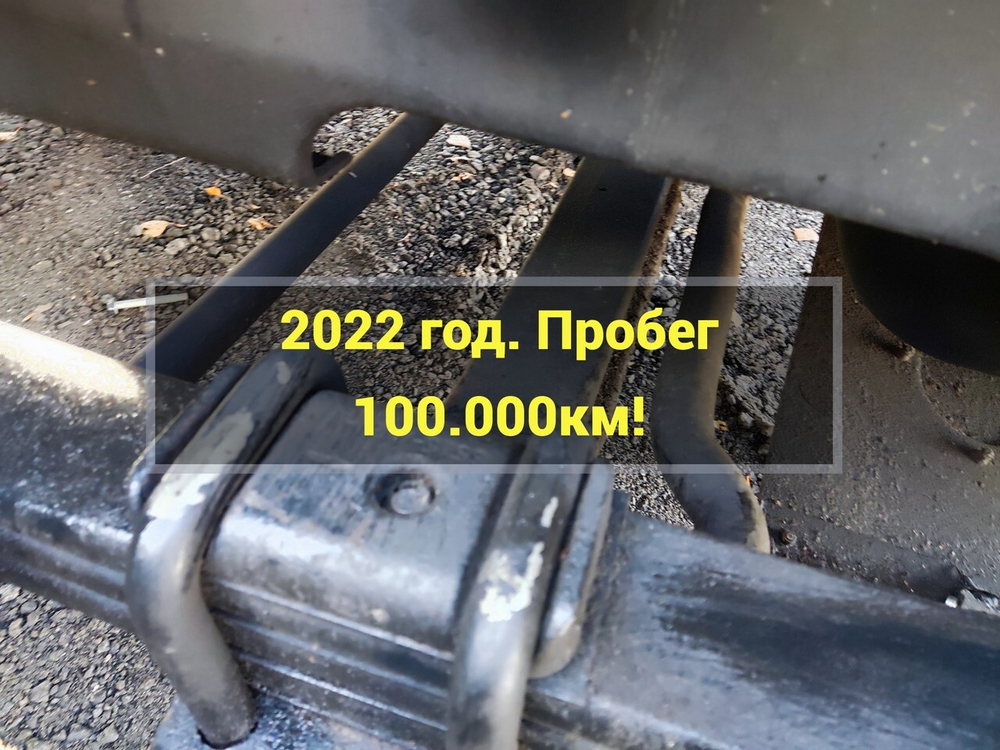 Балка передняя 2022г.