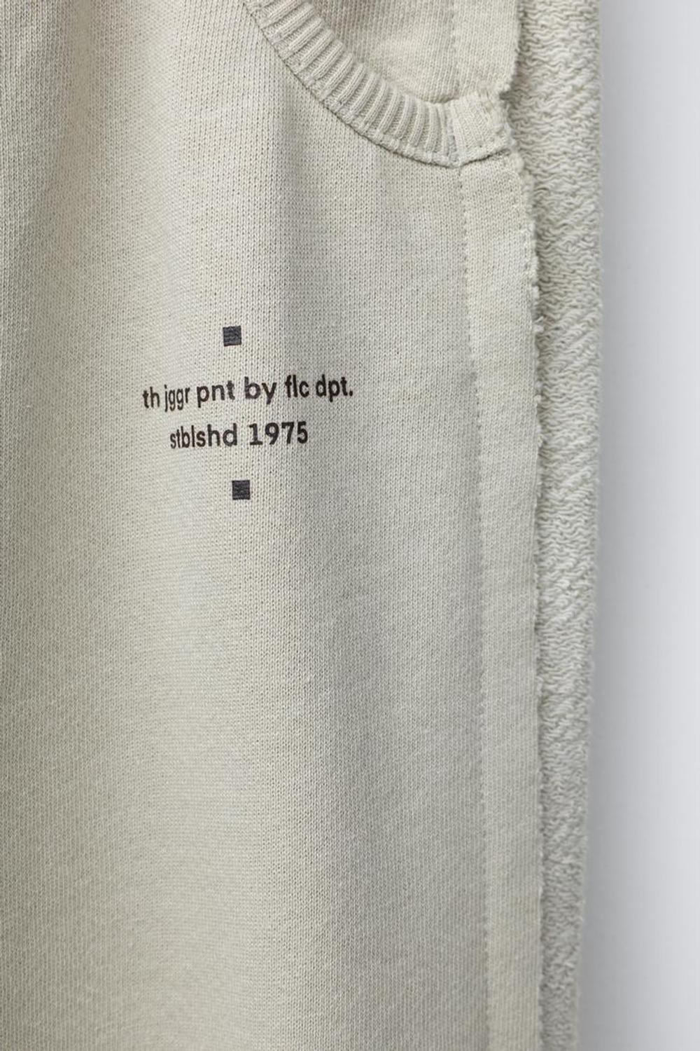 ZARA КОМБИНИРОВАННЫЕ БРЮКИ-ДЖОГГЕРЫ ИЗ МЯГКОЙ ТКАНИ, ЭКРЮ