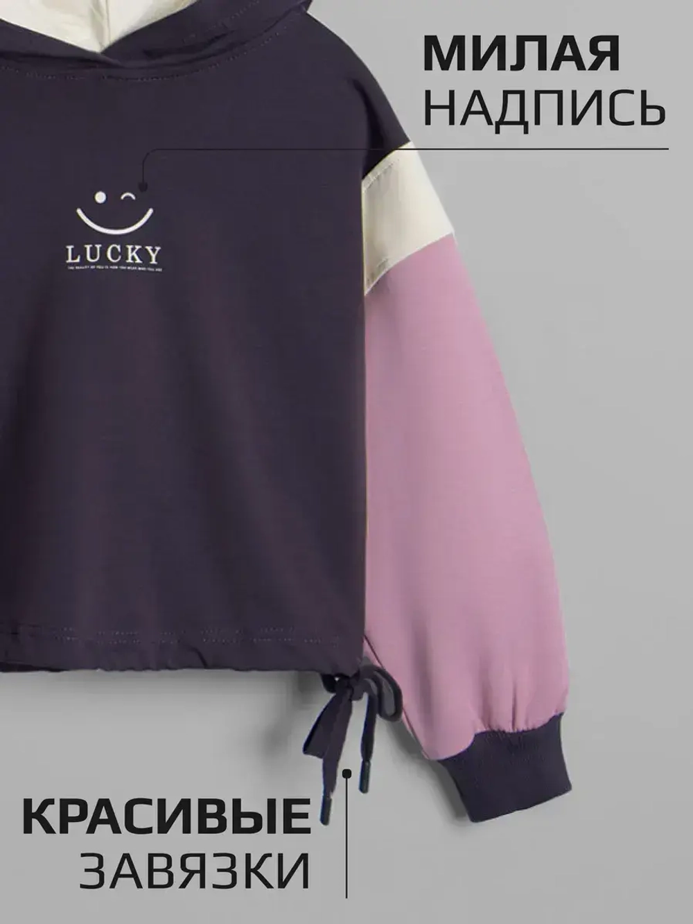 Спортивный костюм для девочки в школу