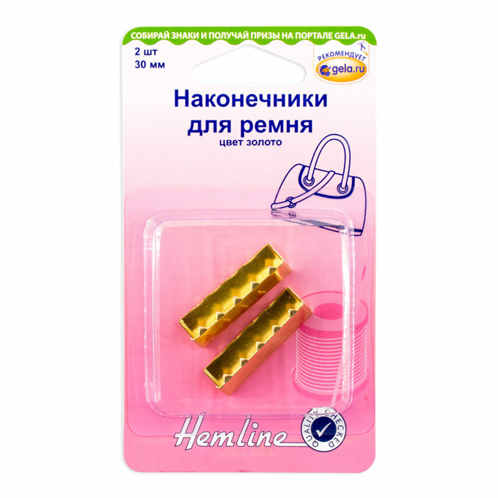 Наконечники для ремня,30 мм, 2 шт, металл, золотой. (10013160/150519/0153726/1_Китай)