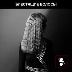 Мультистайлер 3 в 1 Rowenta KARL LAGERFELD CF451LF0
