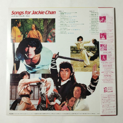 Винтажная виниловая пластинка LP Jackie Chan Songs For Jackie Chan (Japan 1984) (Obi) Picture Disc