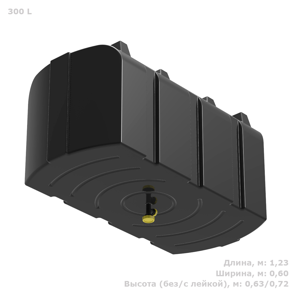 Бак для душа серии «R» 300 л  черный Полимер-Групп(1235x600x720см;14кг;черный) - арт.559265.1