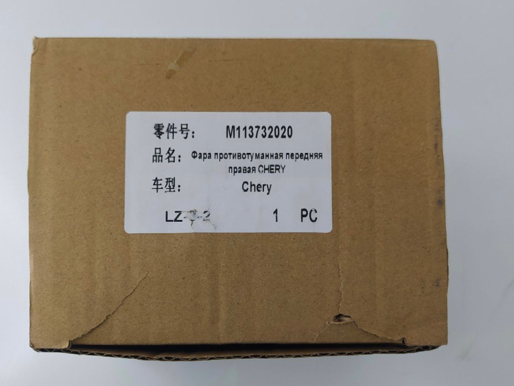Фара противотуманная передняя правая M113732020 Chery M11, Tiggo 5, Bonus